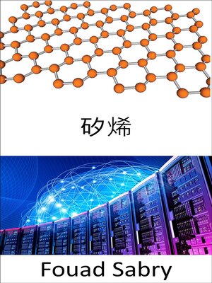 cover image of 矽烯